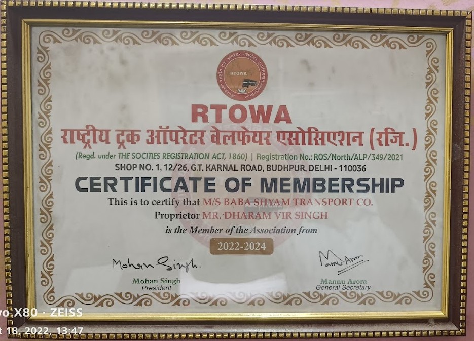 Certificate of Membership with RTOWA